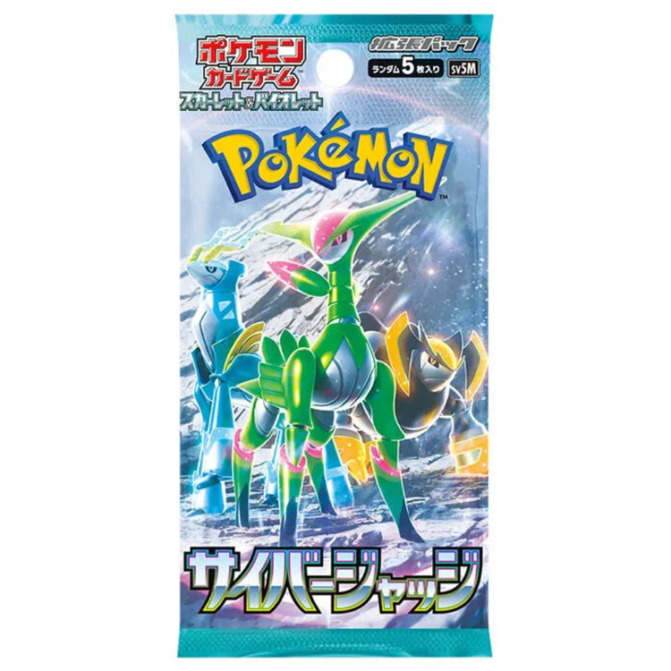 Pokemon: Scarlet & Violet: Cyber Judge: Sealed Booster Pack (Japanese)