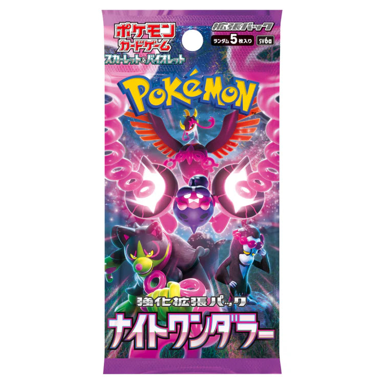 Pokemon: Scarlet & Violet: Night Wanderer: Sealed Booster Pack (Japanese)