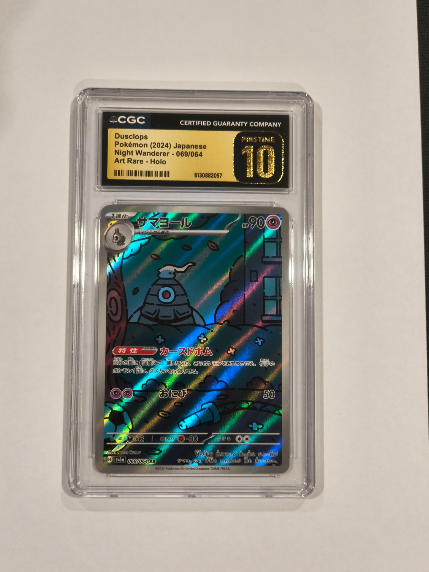 Pokemon: Dusclops: 2024 Night Wanderer #069: CGC Pristine 10 (Japanese)