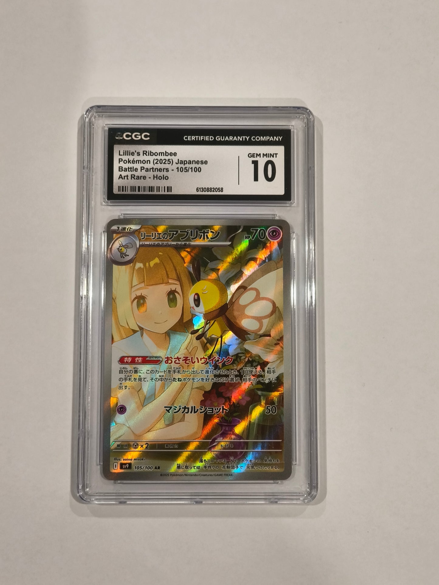 Pokemon: Lillie's Ribombee: 2025 Battle Partners #105: CGC Gem Mint 10 (Japanese)