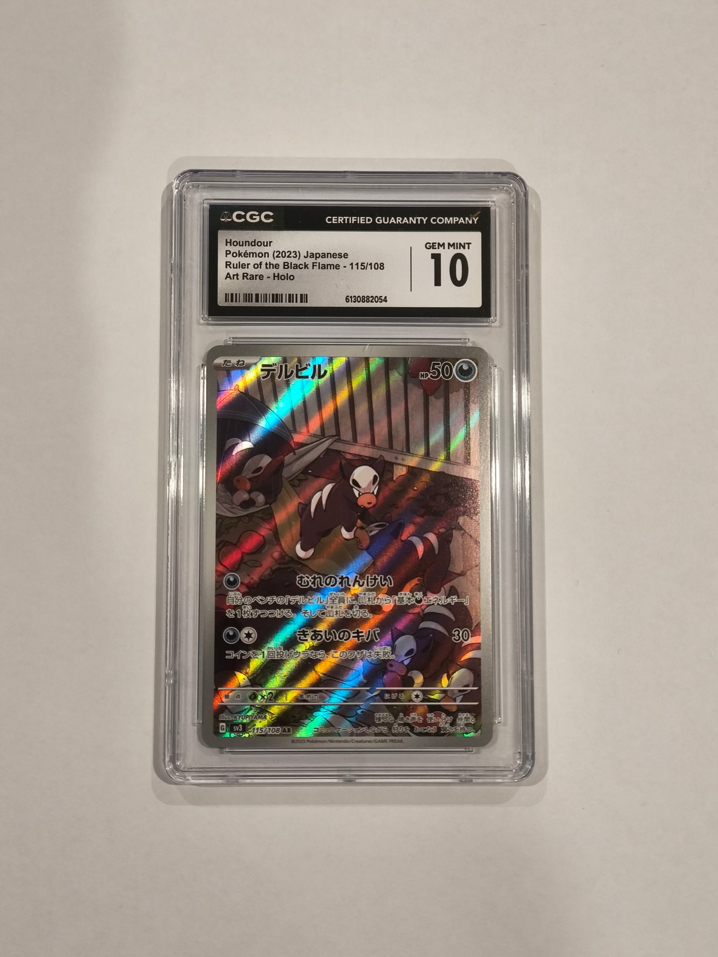 Pokemon: Houndour: 2023 Ruler of the Black Flame #115: CGC Gem Mint 10 (Japanese)