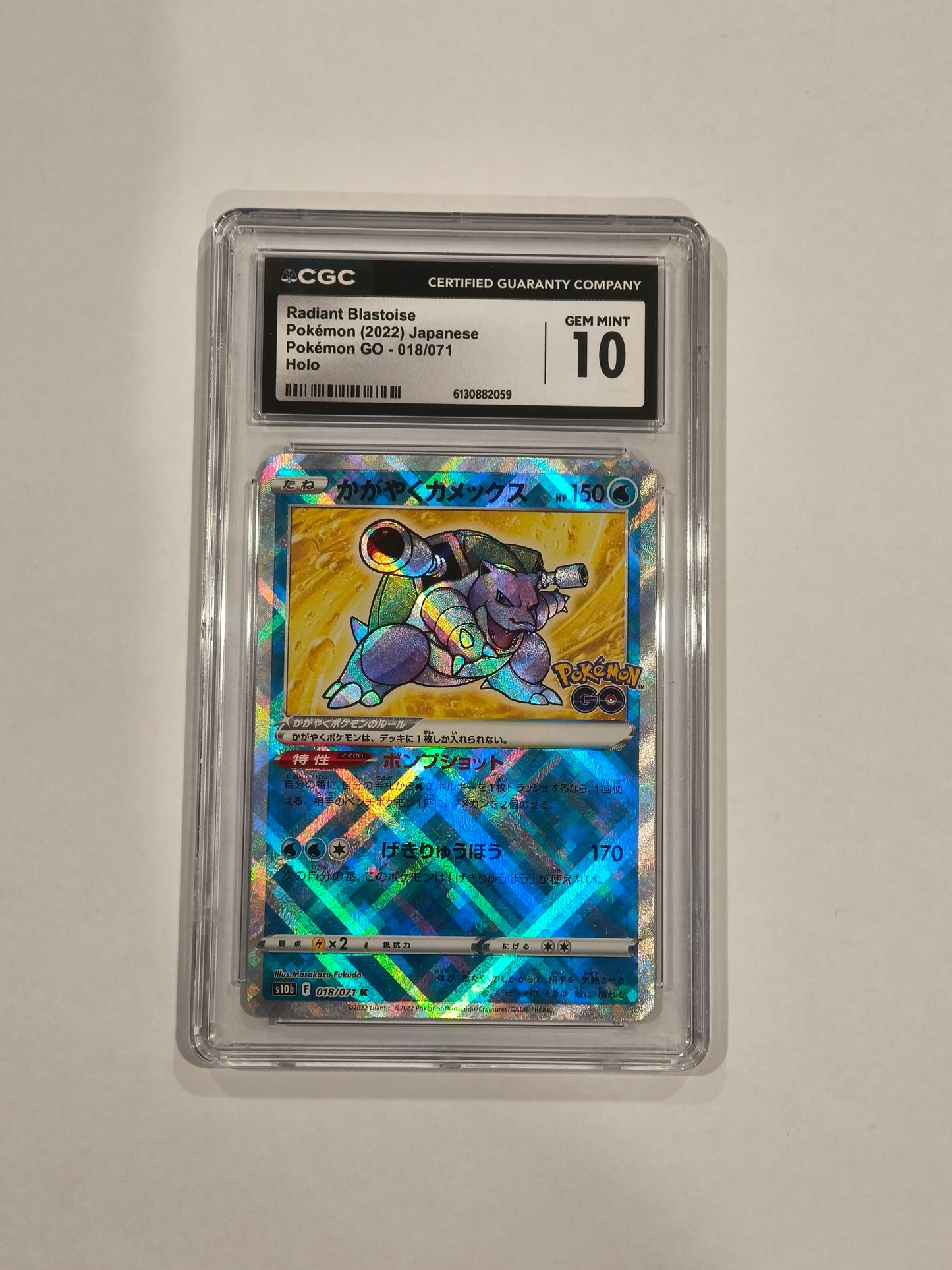 Pokemon: Radiant Blastoise: 2022 Pokemon Go #018: CGC Gem Mint 10 (Japanese)